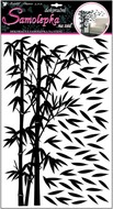 Wall Sticker 50x32 cm, Black Bamboo w/Leaves