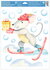 Decorative Window Cling – Mouse