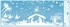 Decorative Window Cling – Nativity Scene with City