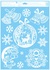 Decorative Window Cling – Bells
