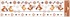 Decorative Window Cling – Birds on a Rope