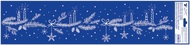 Decorative Window Cling – Branches with Candles