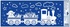 Decorative Window Cling – Snowman and Gifts