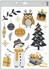 Decorative Window Cling – Tree