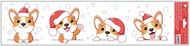 Decorative Window Cling – Dogs