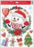 Decorative Window Cling – Snowman