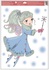 Decorative Window Cling – Angel in Blue