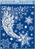 Decorative Window Cling – Comet