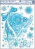 Decorative Window Cling – Bell