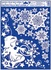 Decorative Window Cling – Angel Silhouette on the left