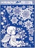 Decorative Window Cling – Angel on the left