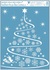 Decorative Window Cling – Tree