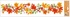 Decorative Window Cling – Maple Leaves
