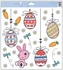 Decorative Window Cling – Eggs and Carrots