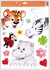Decorative Window Cling – Hippo