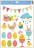 Decorative Window Cling – Cloud