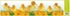 Decorative Window Cling – Duckling yellow Flowers