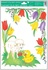 Decorative Window Cling – With a Sheep