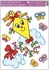 Decorative Window Cling – Yellow Dragon
