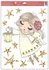 Decorative Window Cling – Angel with a Lantern