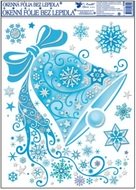 Decorative Window Cling – Bell